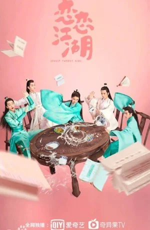 Девушка с прекрасными мечами