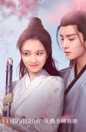 Кусок льда в нефритовом горшке