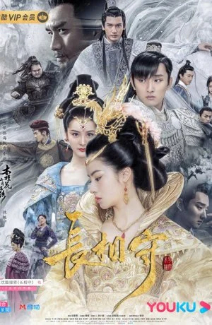 Легенда о цветке-близнеце