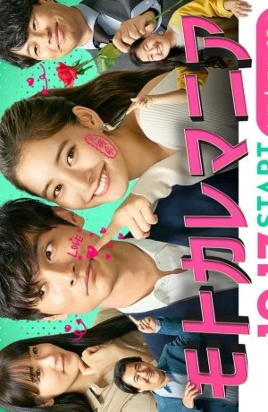 Одержимость бывшим