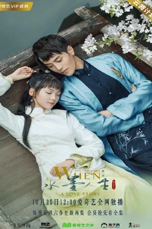 Рисуя тушью на воде