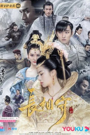 Легенда о цветке-близнеце